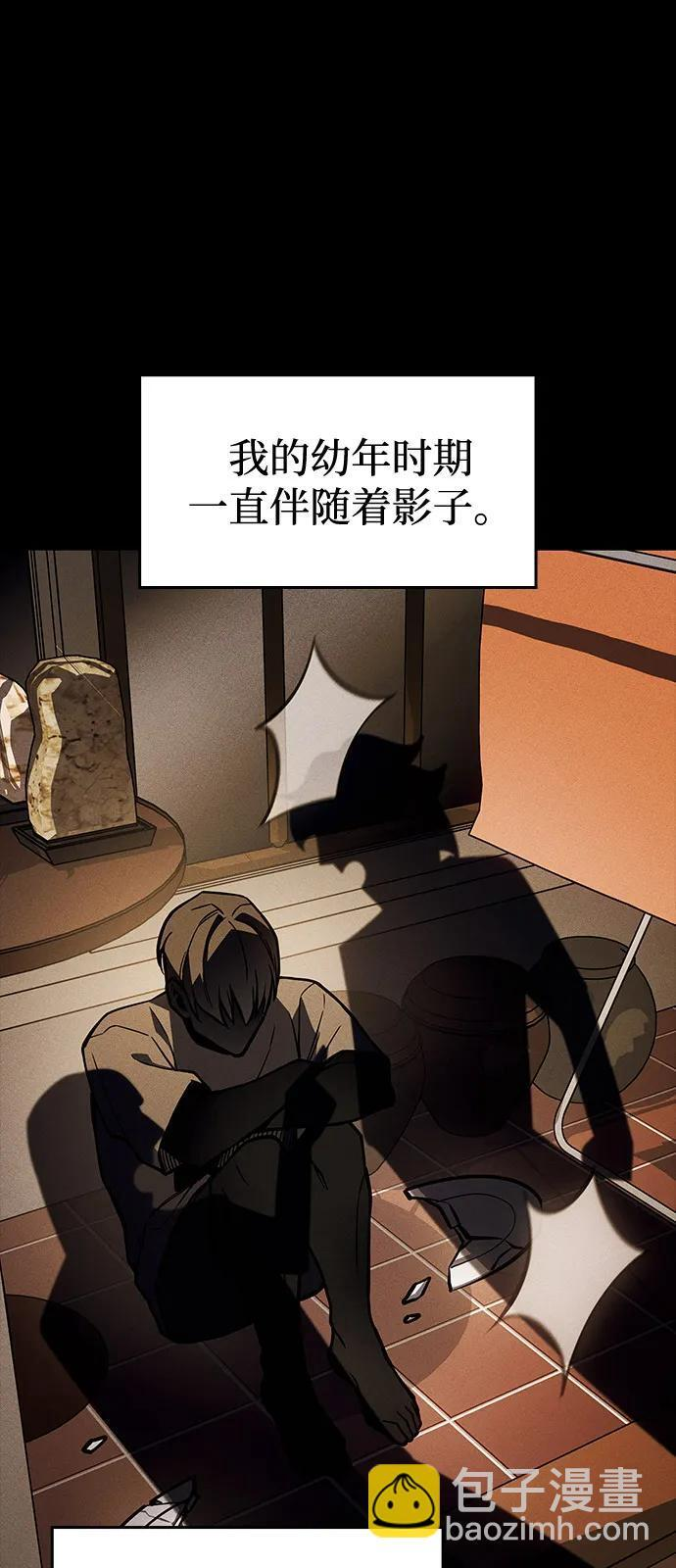 第106话 第74页