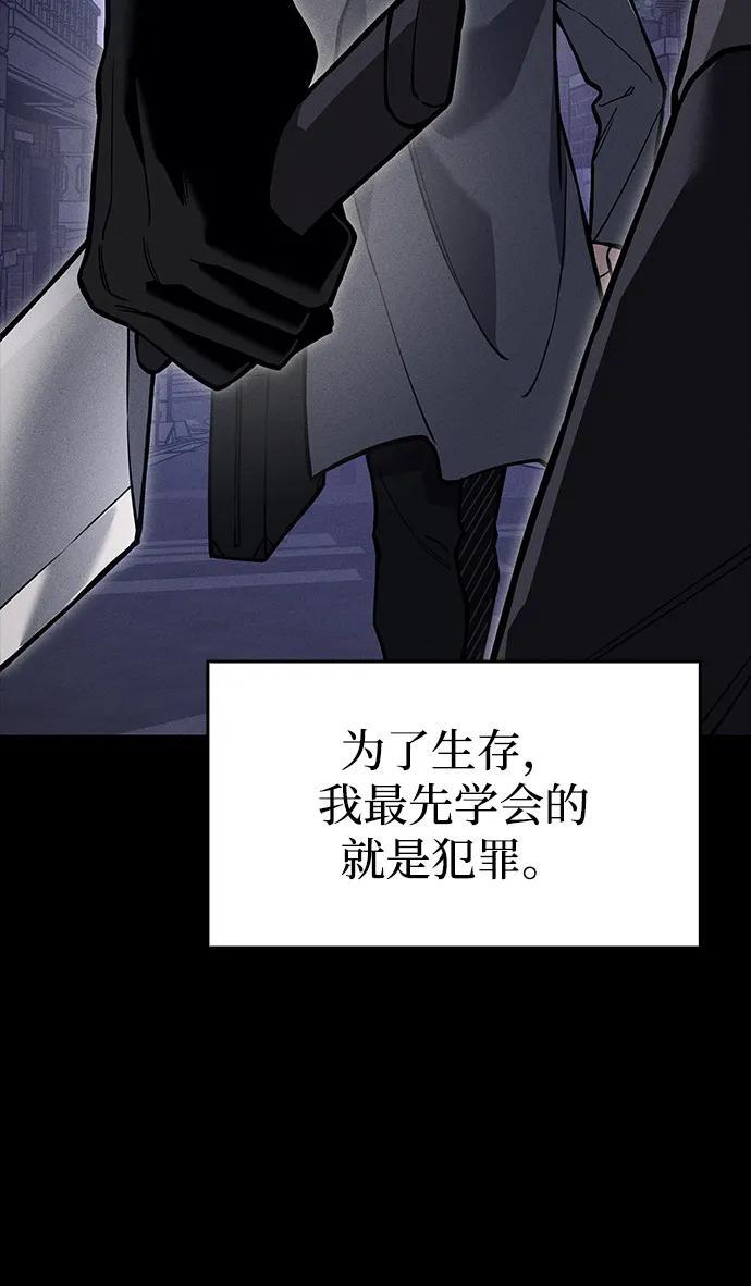 第106话 第76页