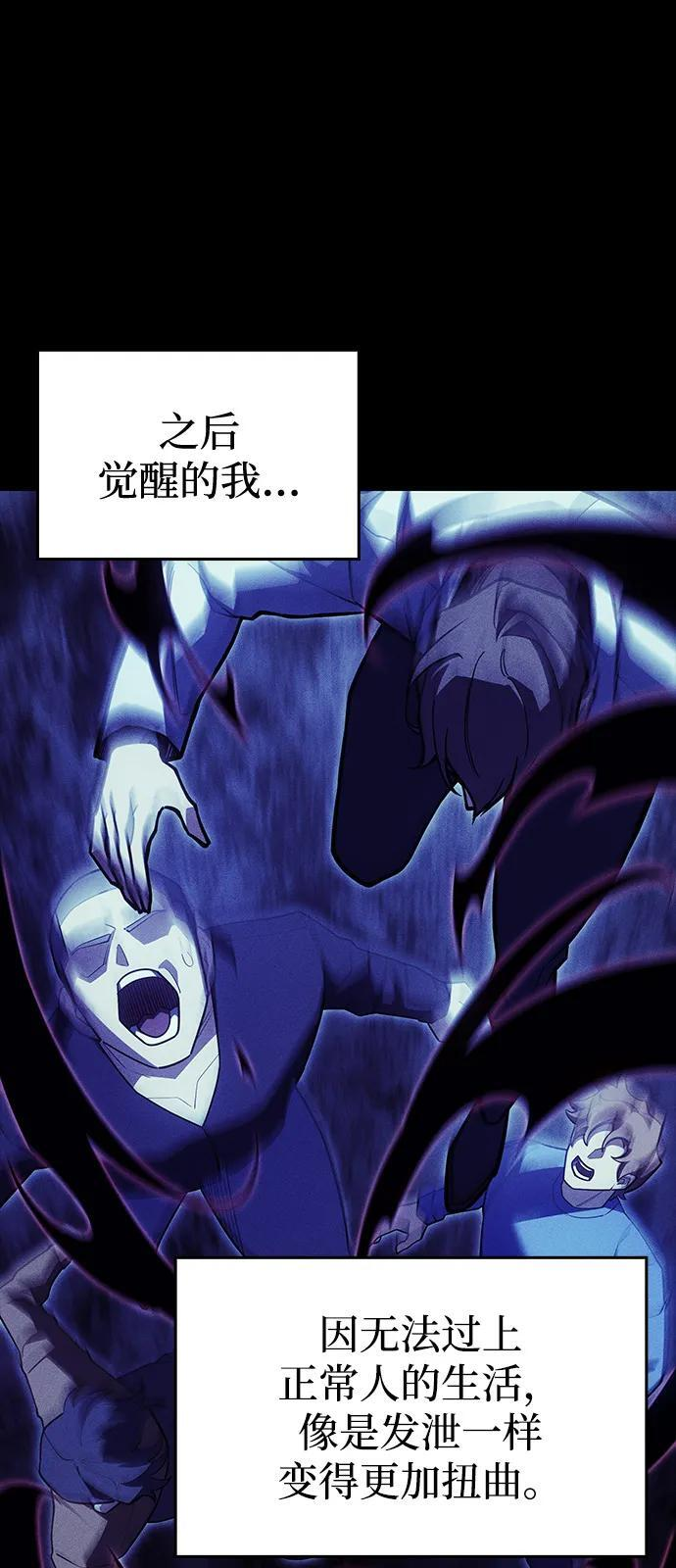第106话 第81页