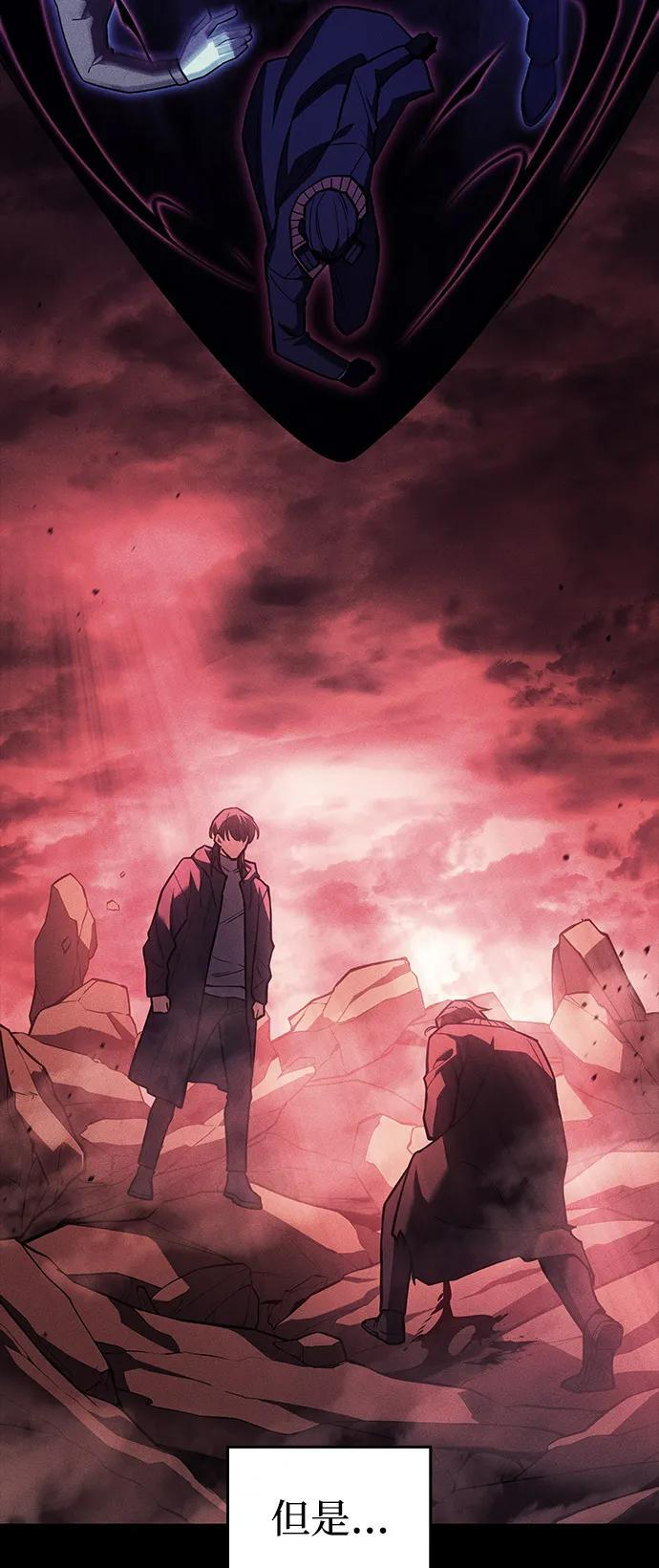 第106话 第82页