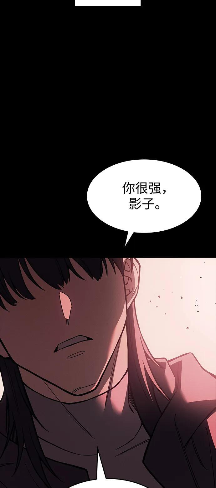 第106话 第83页