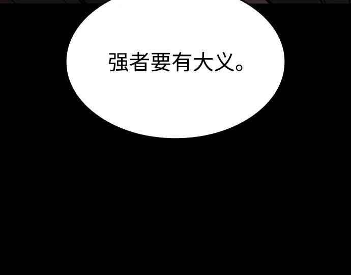 第106话 第84页