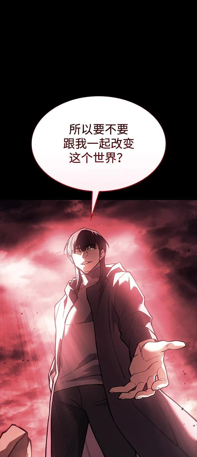 第106话 第85页