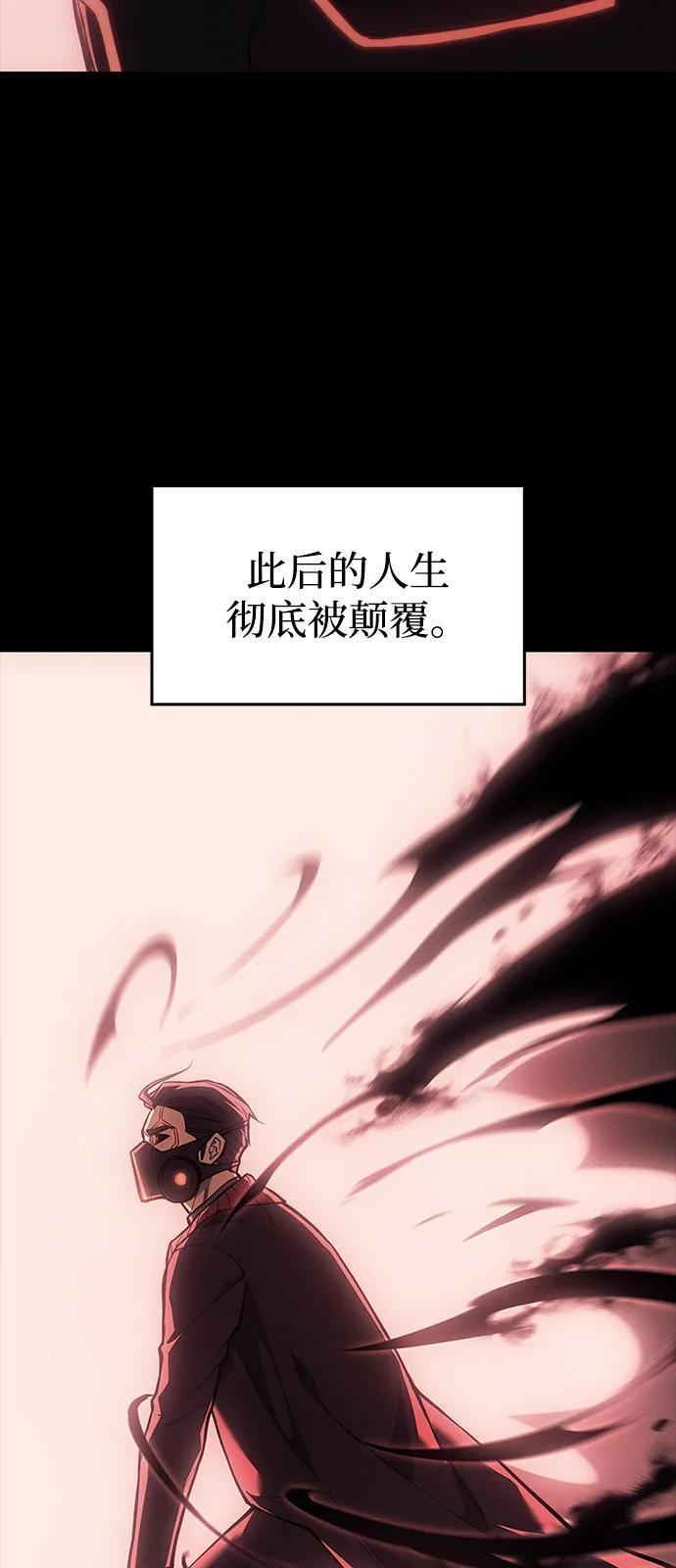 第106话 第87页