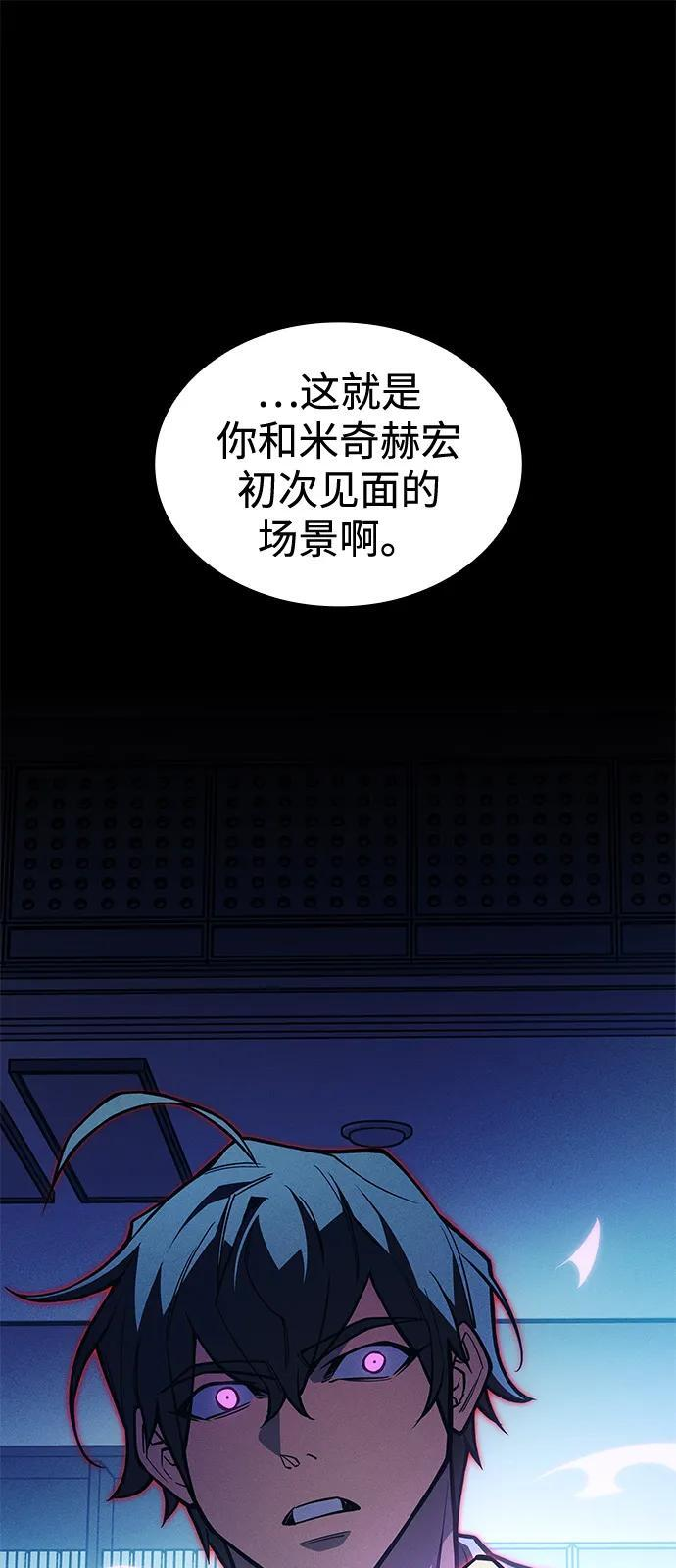第106话 第89页