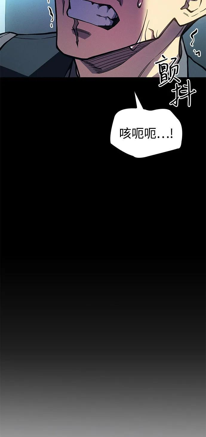 第106话 第91页