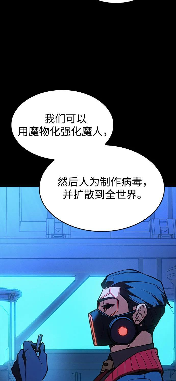 第106话 第94页