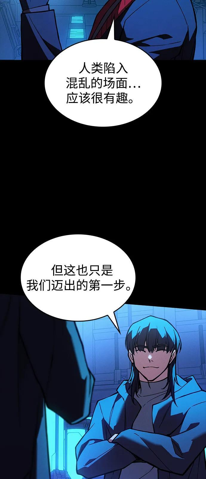 第106话 第95页