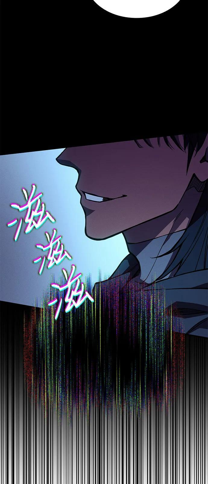 第106话 第99页