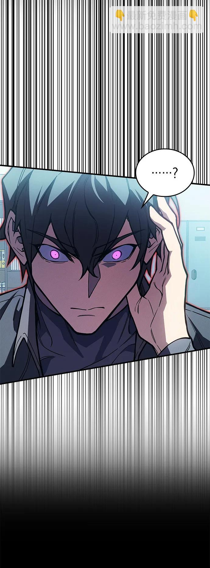 第106话 第100页