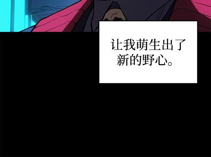 第106话 第103页