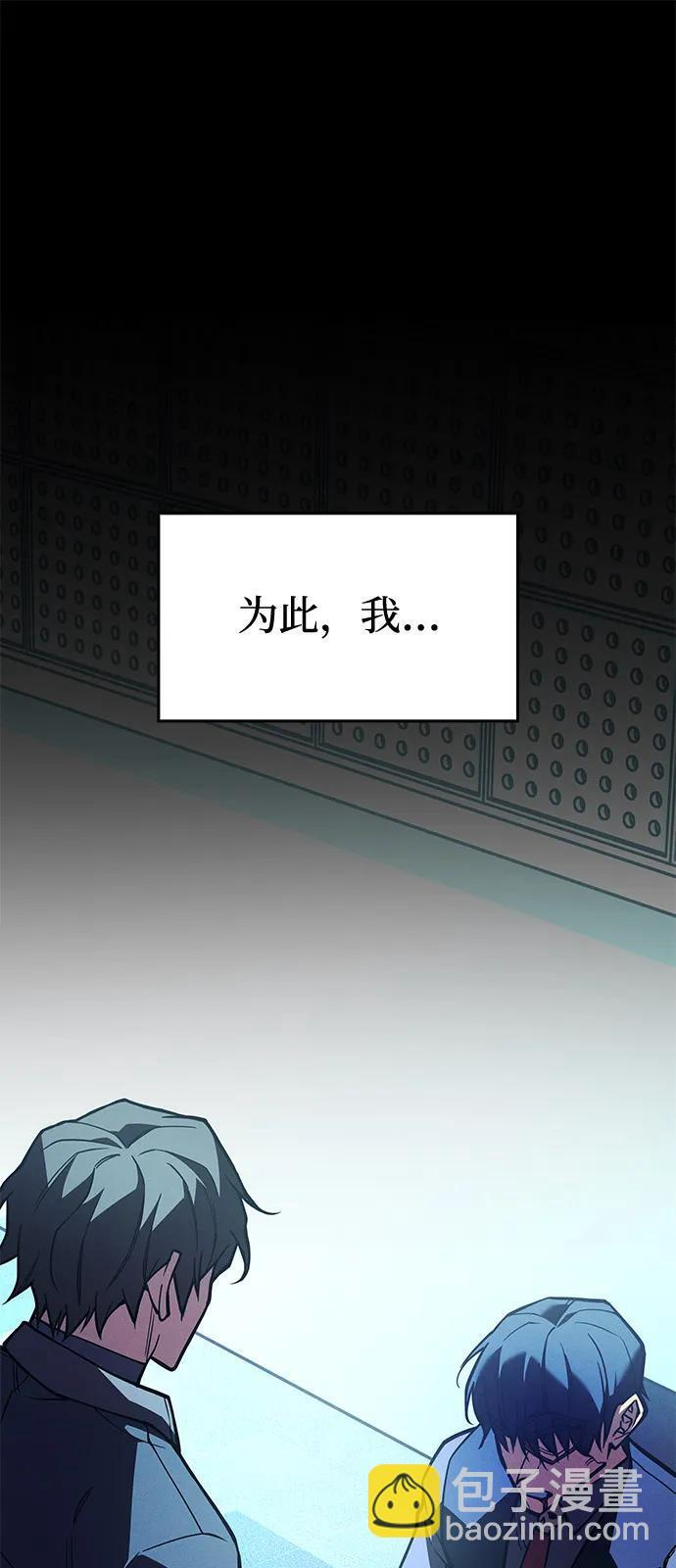 第106话 第104页