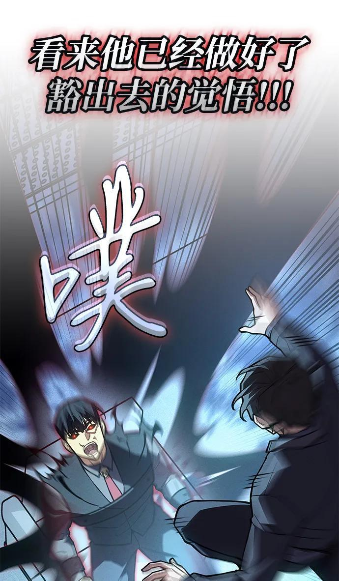 第106话 第107页
