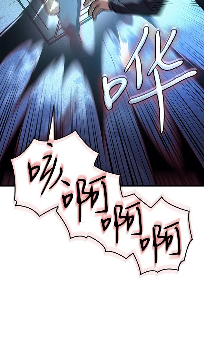 第106话 第108页
