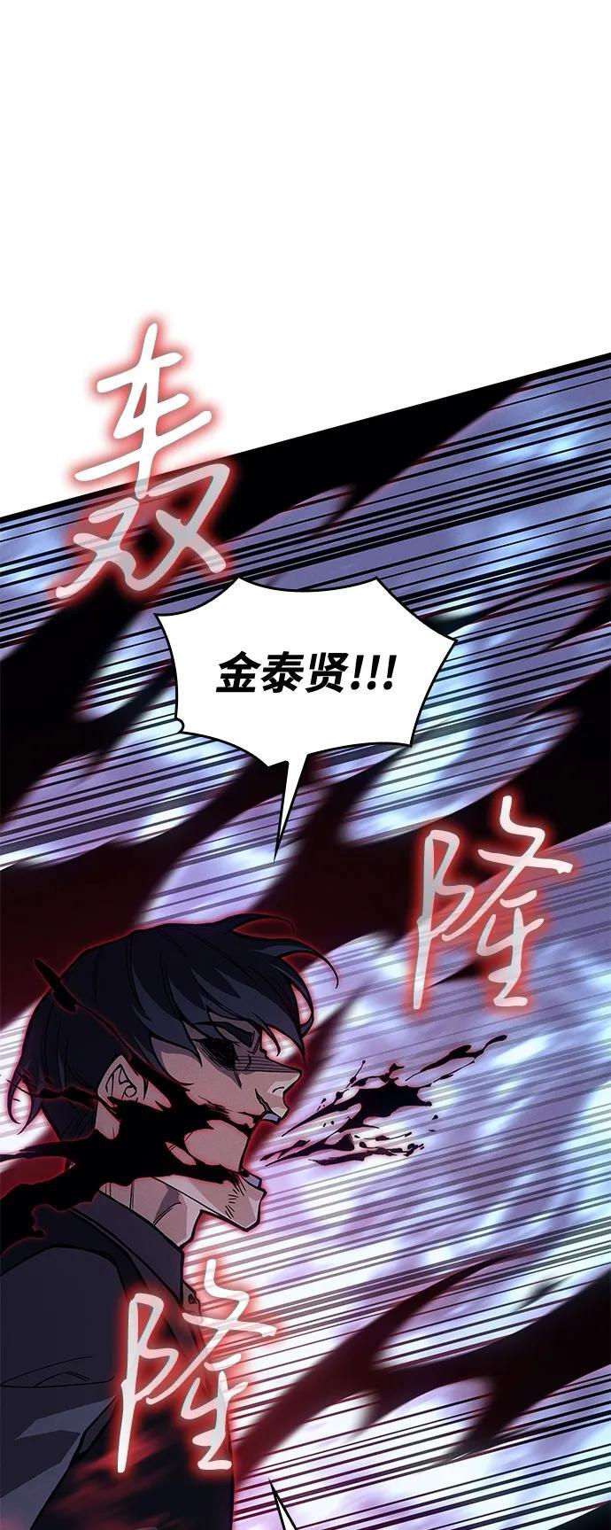 第106话 第109页