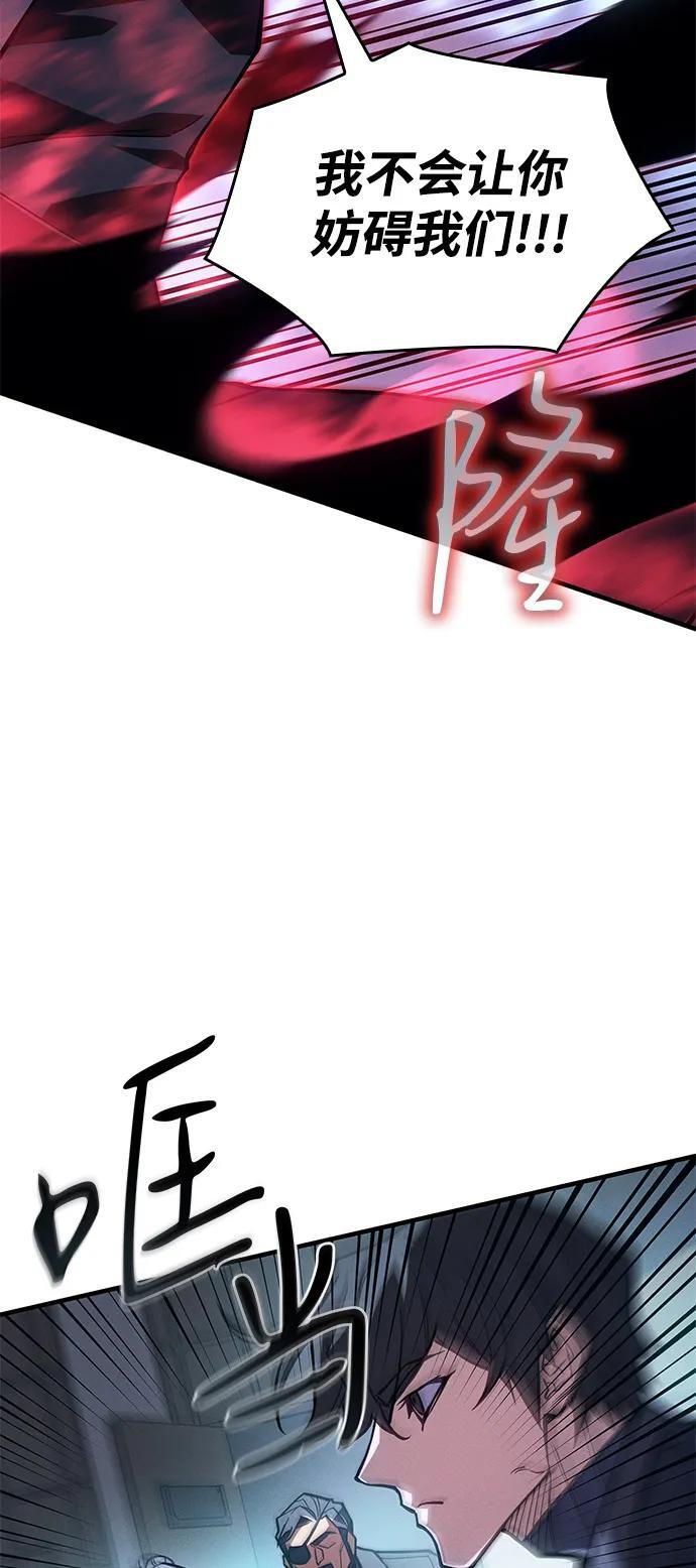 第106话 第110页