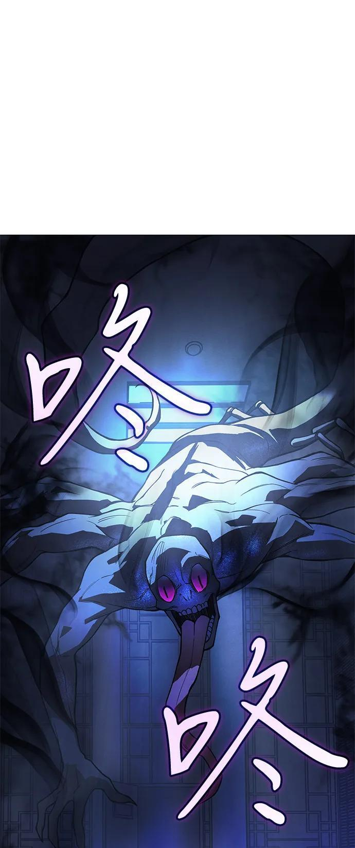 第106话 第112页