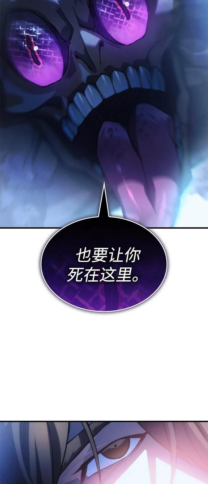 第106话 第114页