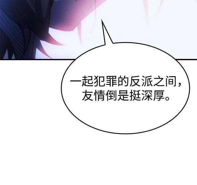 第106话 第115页
