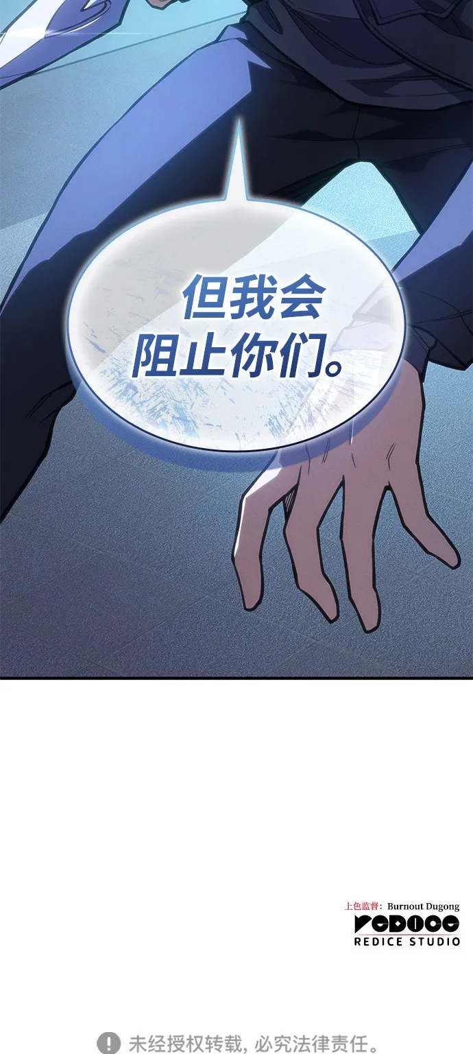 第106话 第117页
