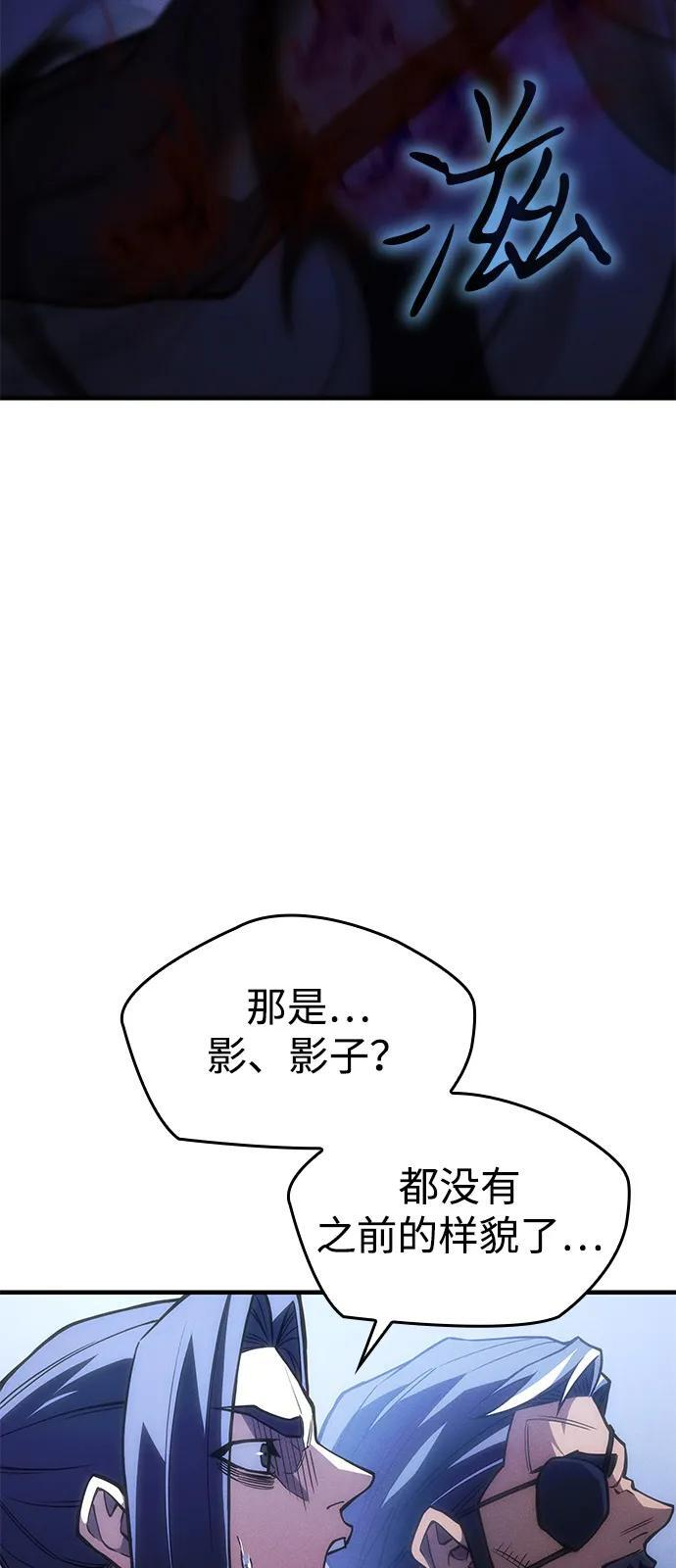 第107话 第3页