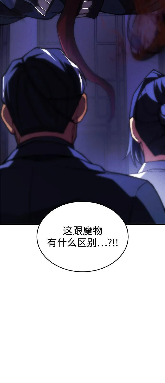 第107话 第5页