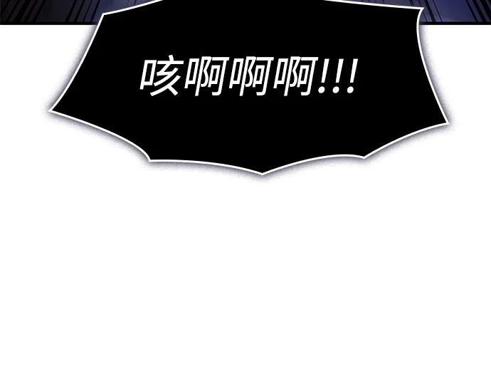 第107话 第7页