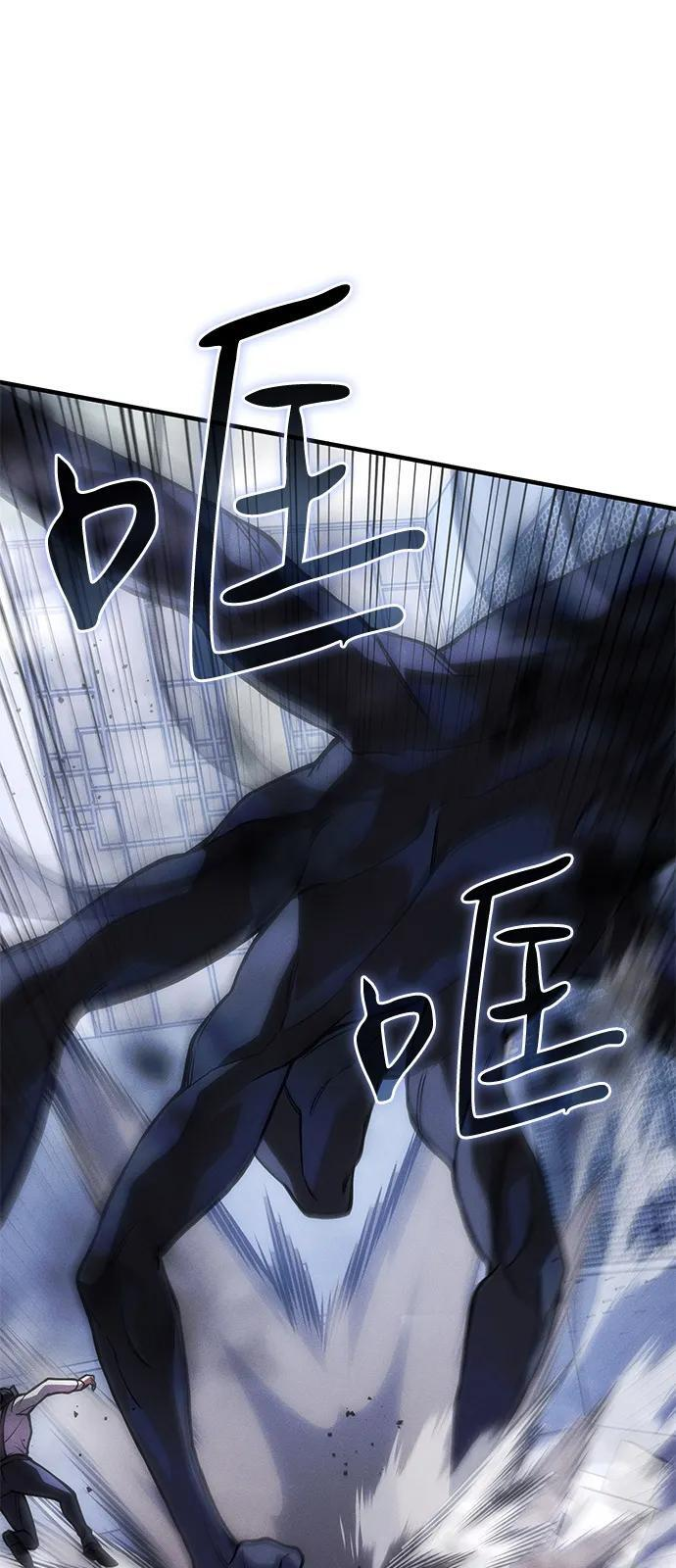 第107话 第8页