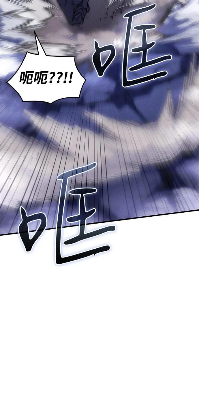 第107话 第9页