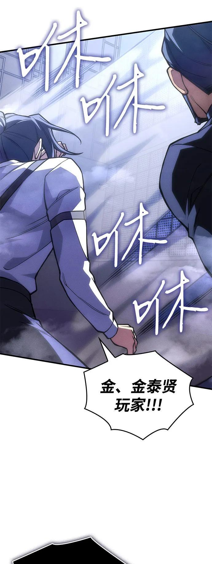 第107话 第10页