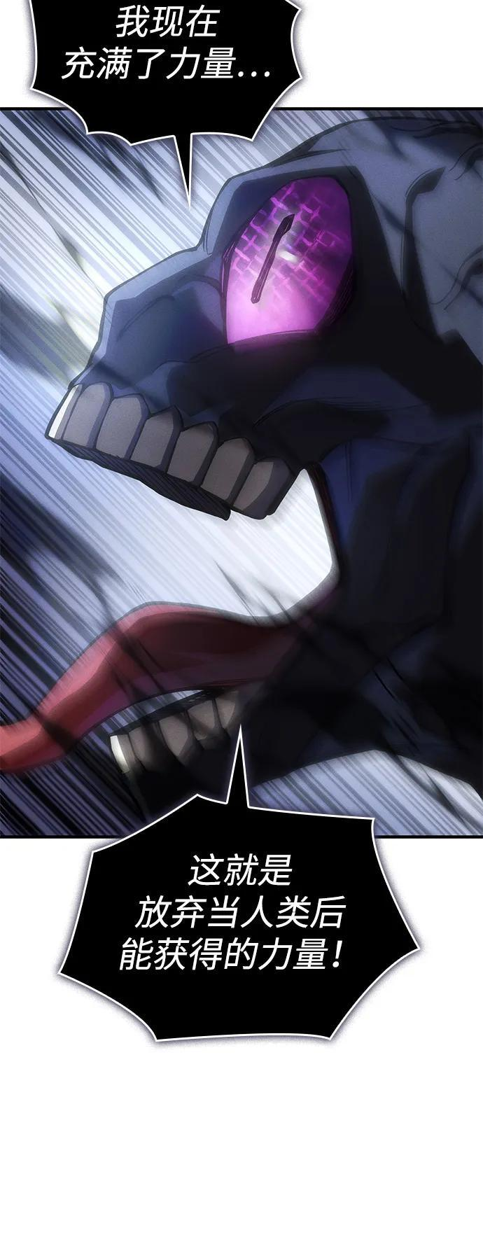 第107话 第11页