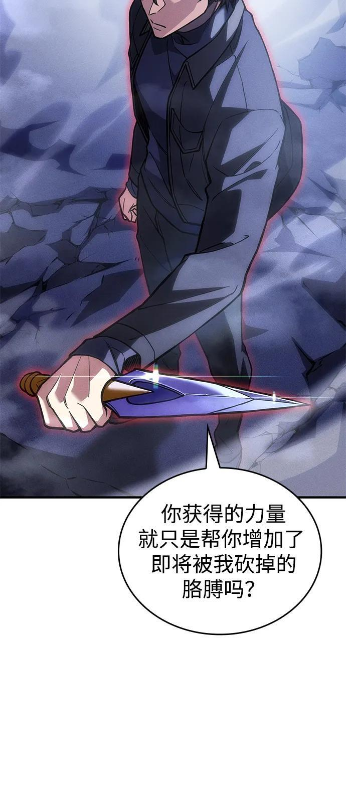 第107话 第15页