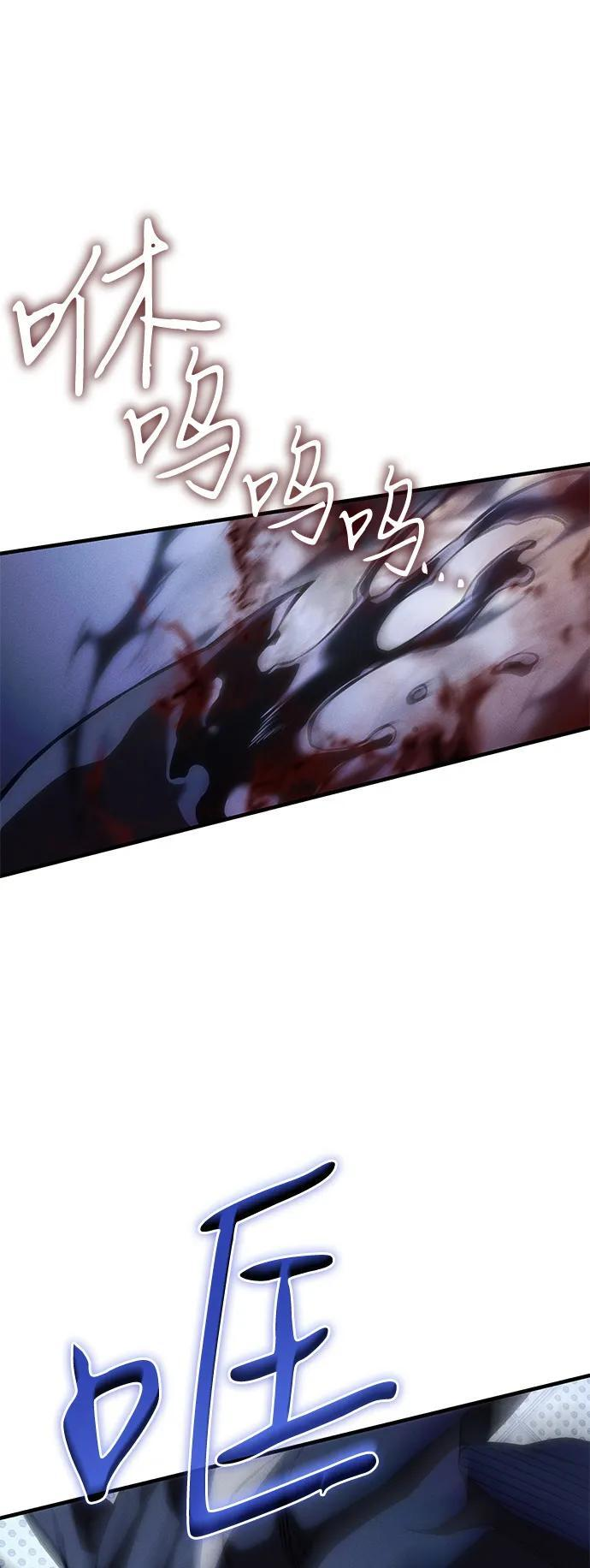 第107话 第16页