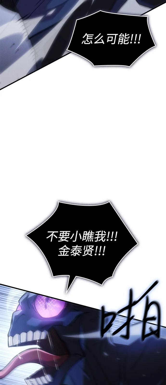 第107话 第18页