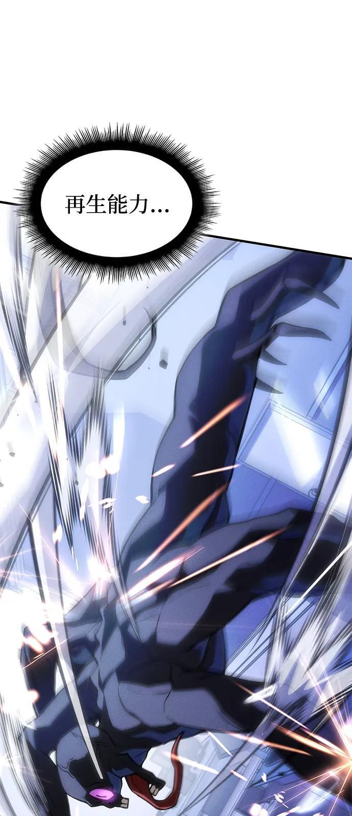 第107话 第20页