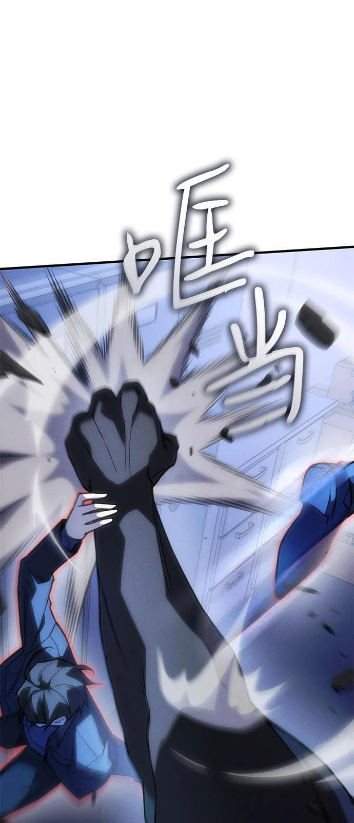 第107话 第24页
