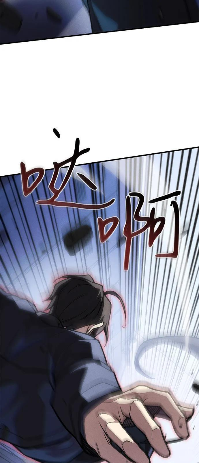 第107话 第25页