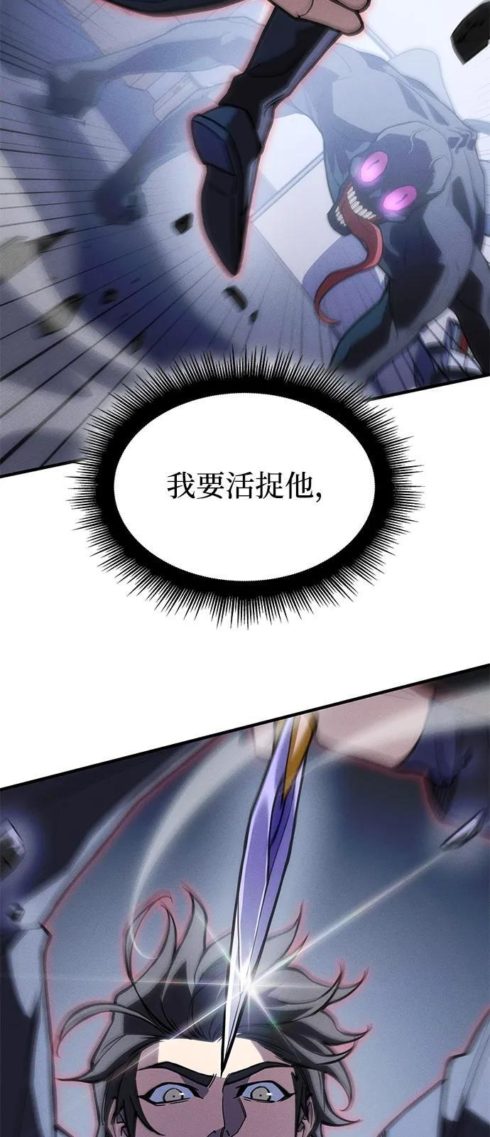 第107话 第26页