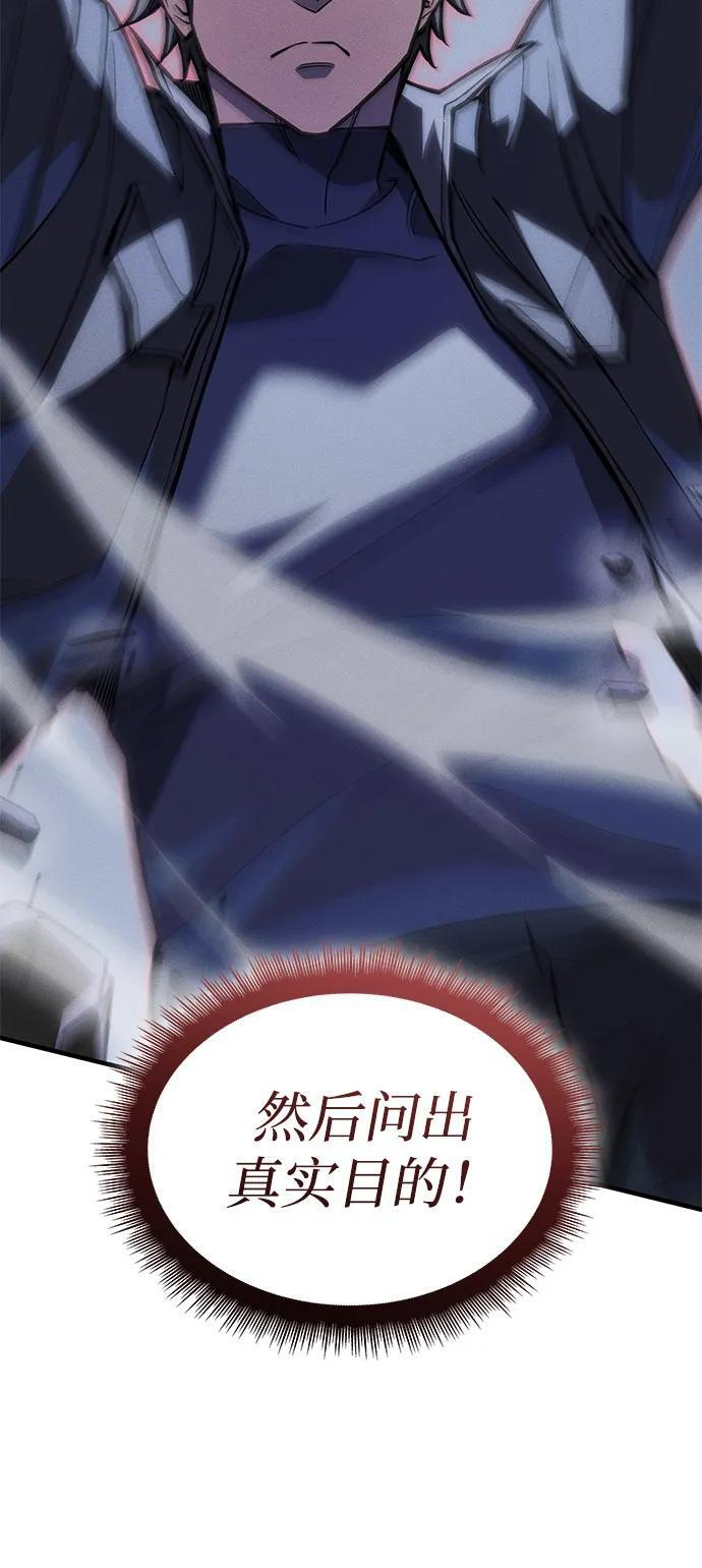 第107话 第27页