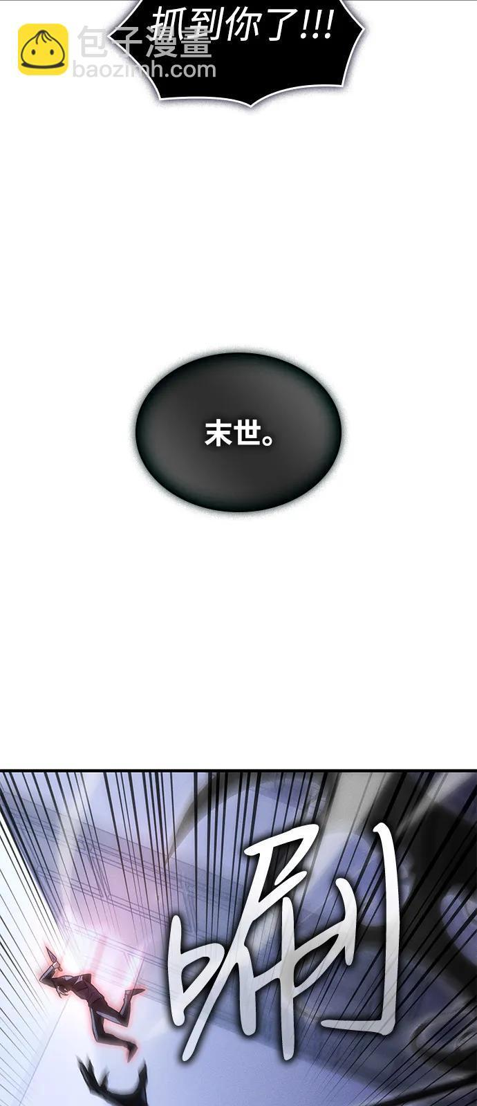 第107话 第29页