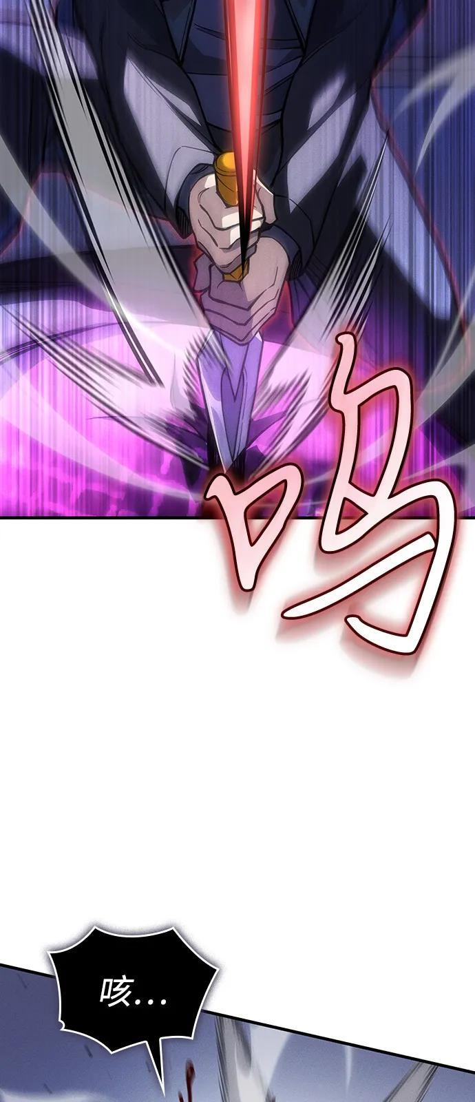 第107话 第33页
