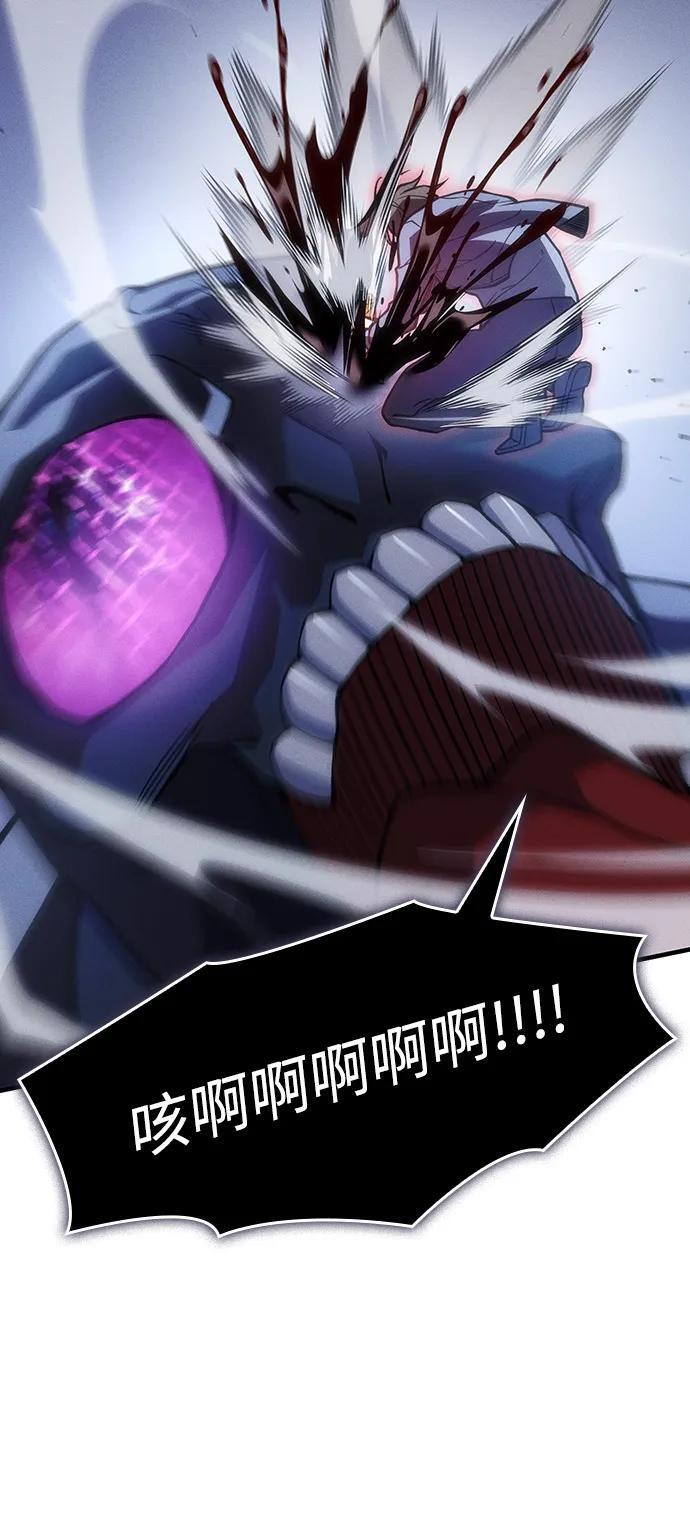 第107话 第34页