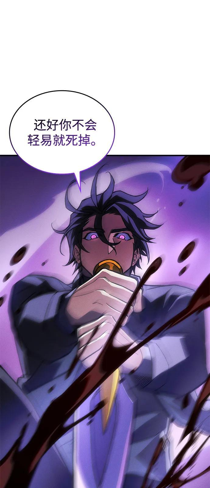 第107话 第35页