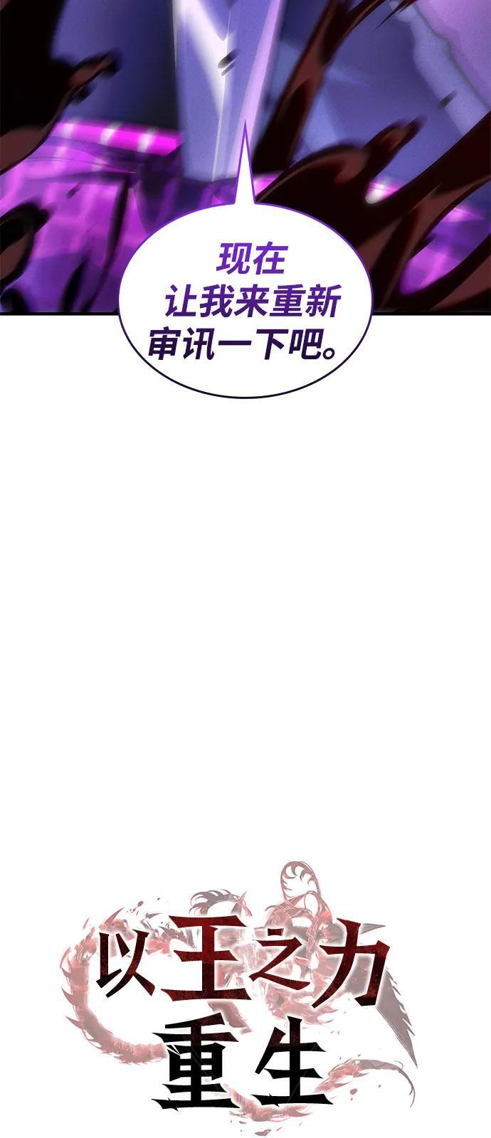 第107话 第36页