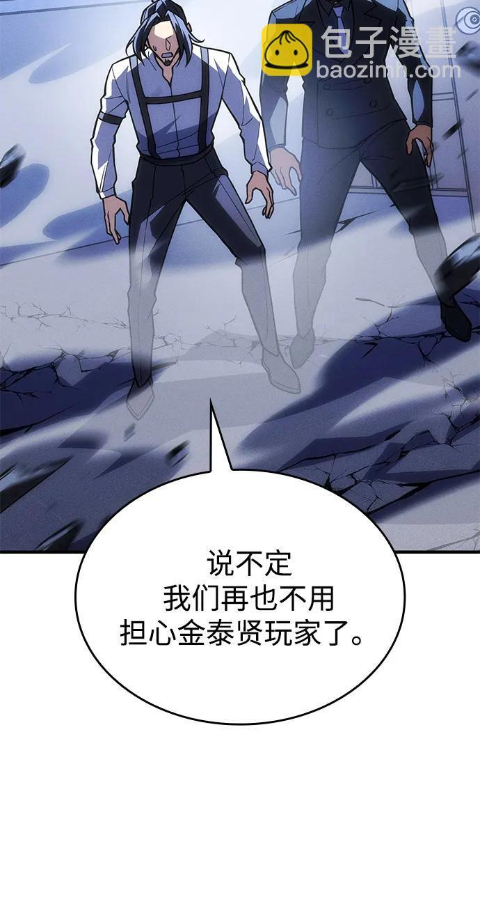 第107话 第38页