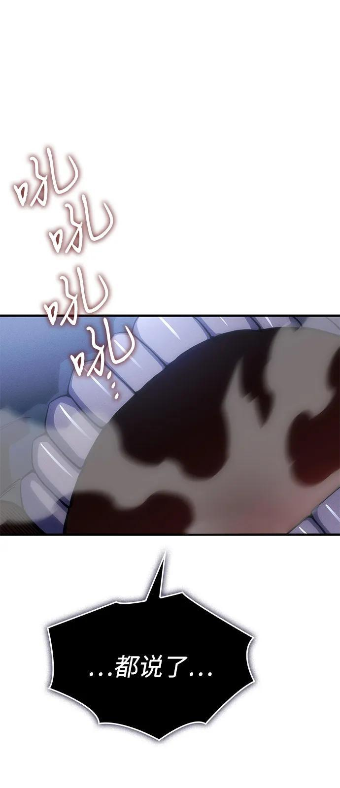 第107话 第39页