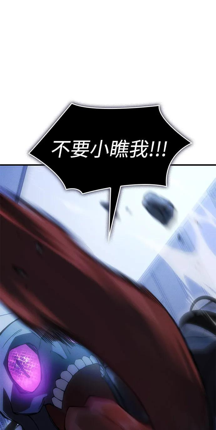 第107话 第40页