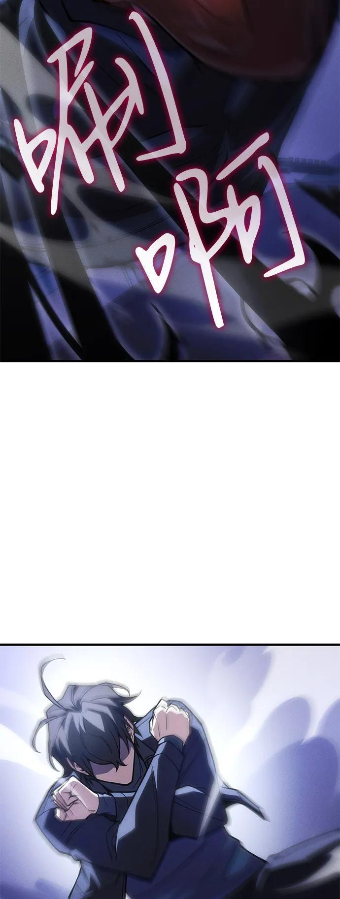 第107话 第41页