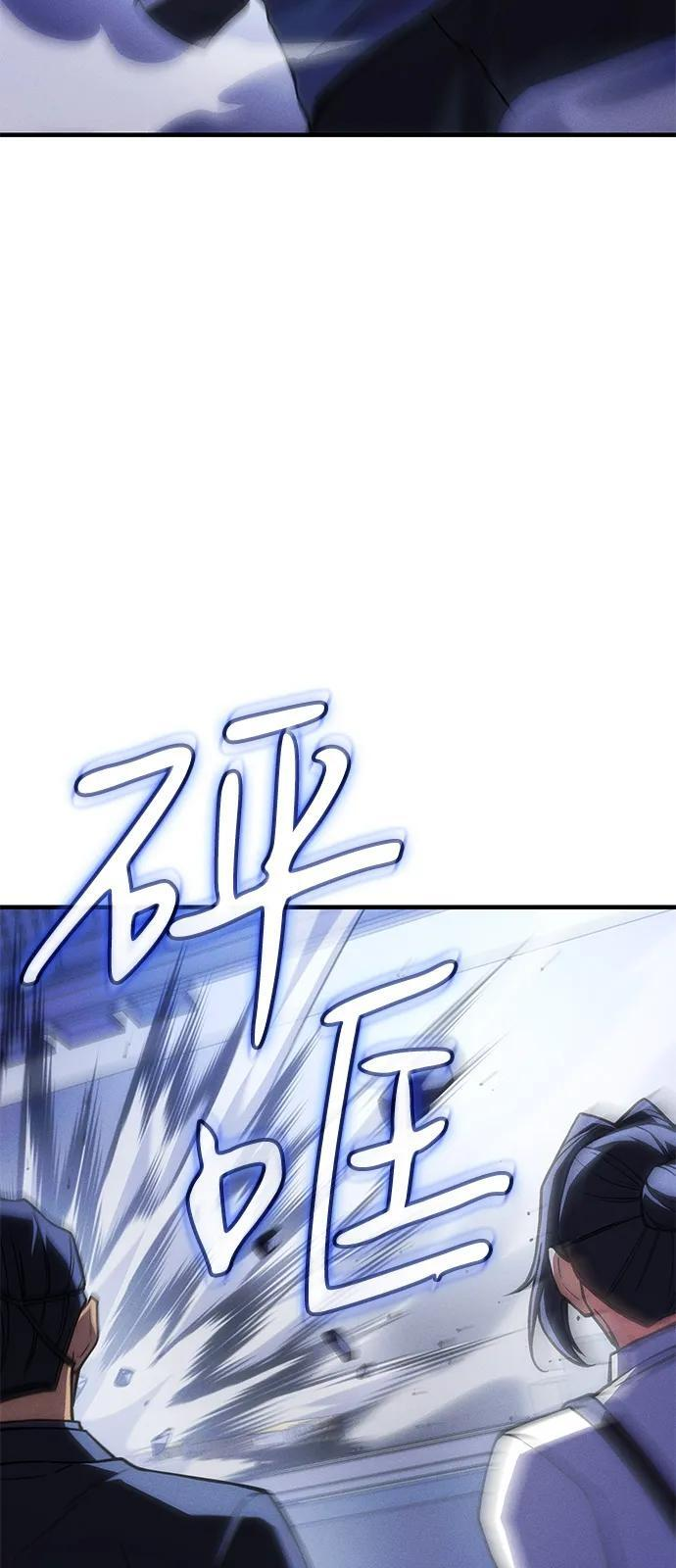 第107话 第42页