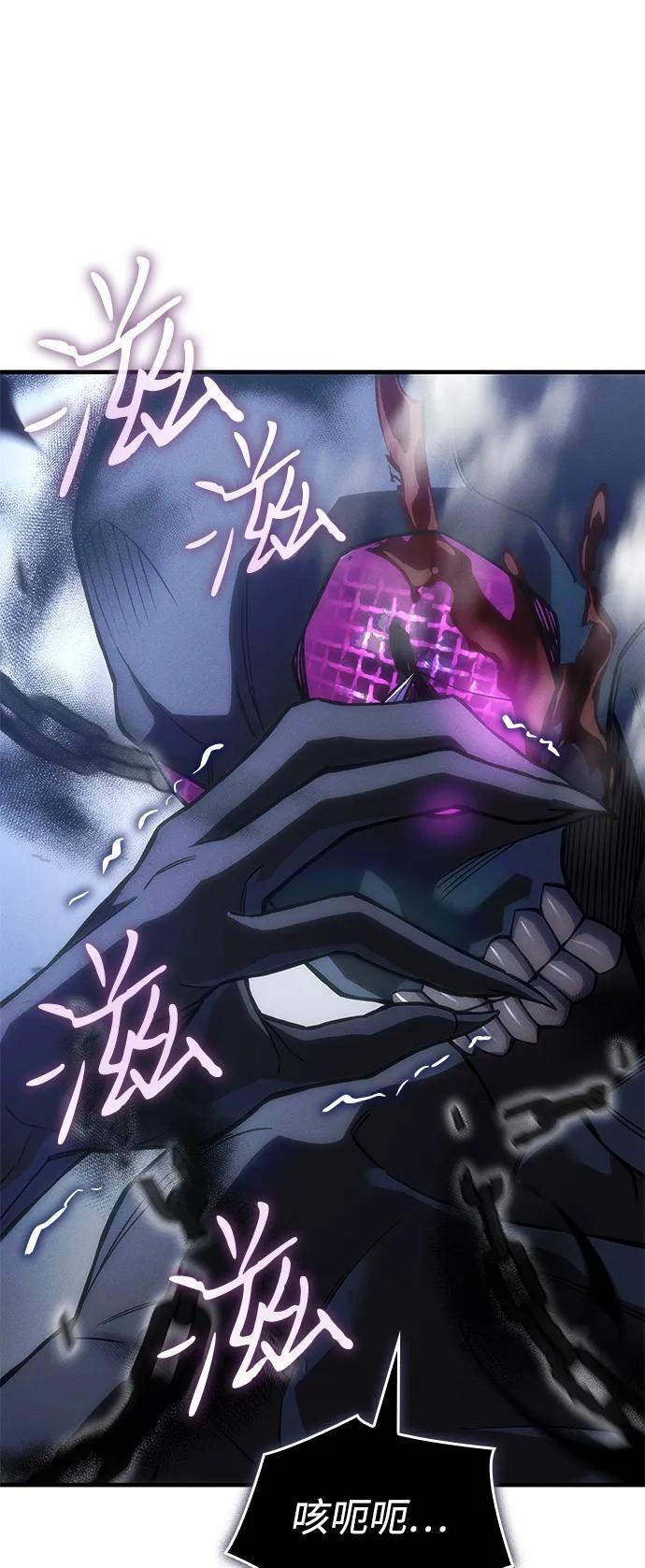 第107话 第45页